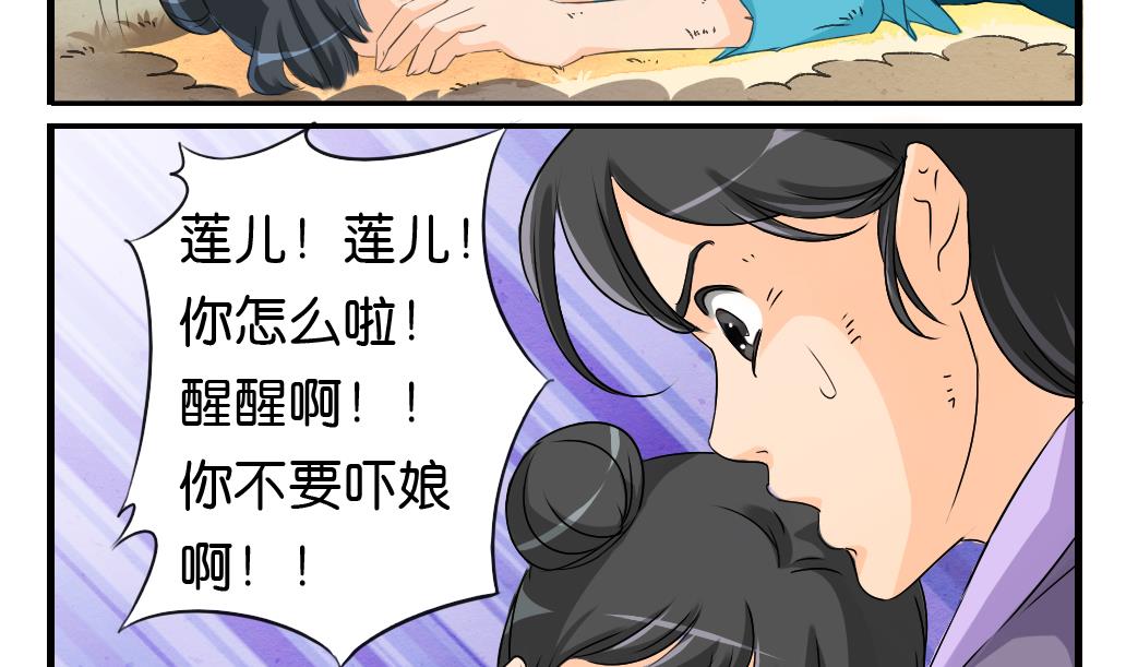 第9话 灾民7