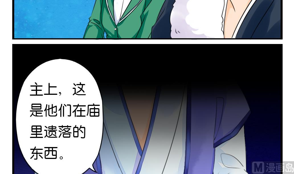 第8话 来历29