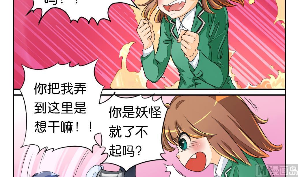 第3话 迷失8
