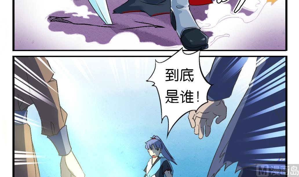 第10话 被俘26