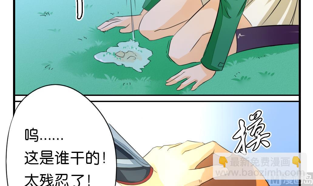 第6话 成真2