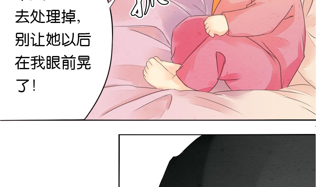 第13话 密谈12