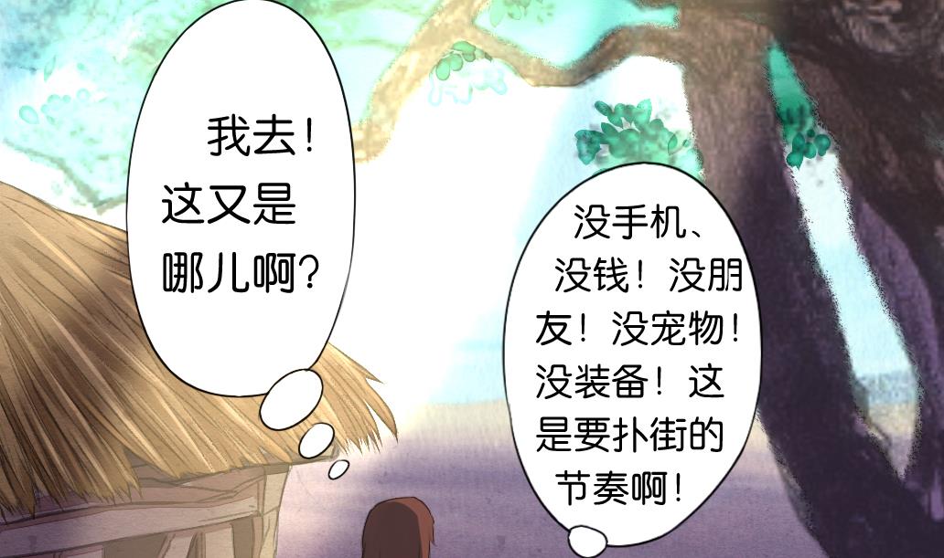 第12话 自责6