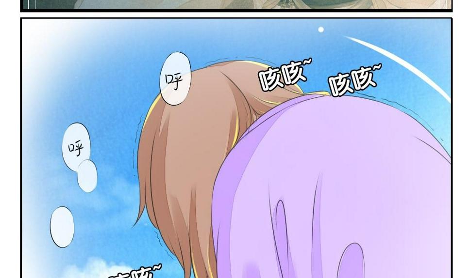 第23话 回归1