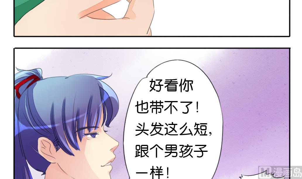第15话 进城32