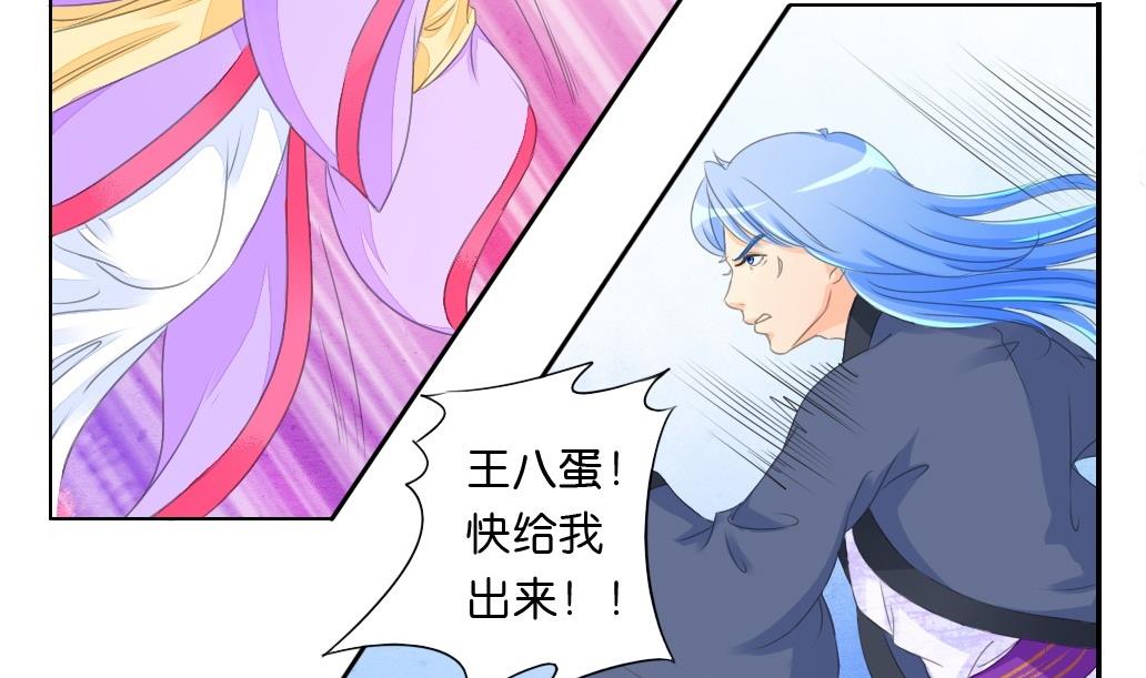 第21话 陪我！4
