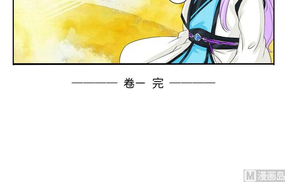 第23话 回归41