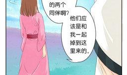 第18话 天枢31