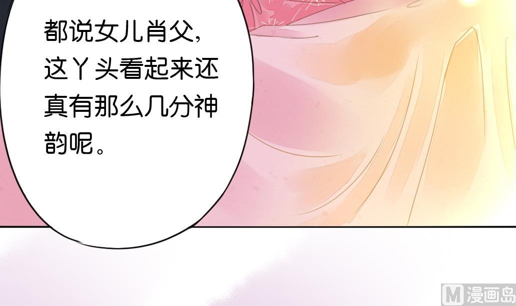 第13话 密谈5