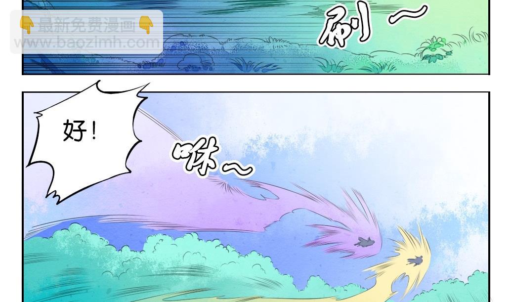 第22话 鏖战3