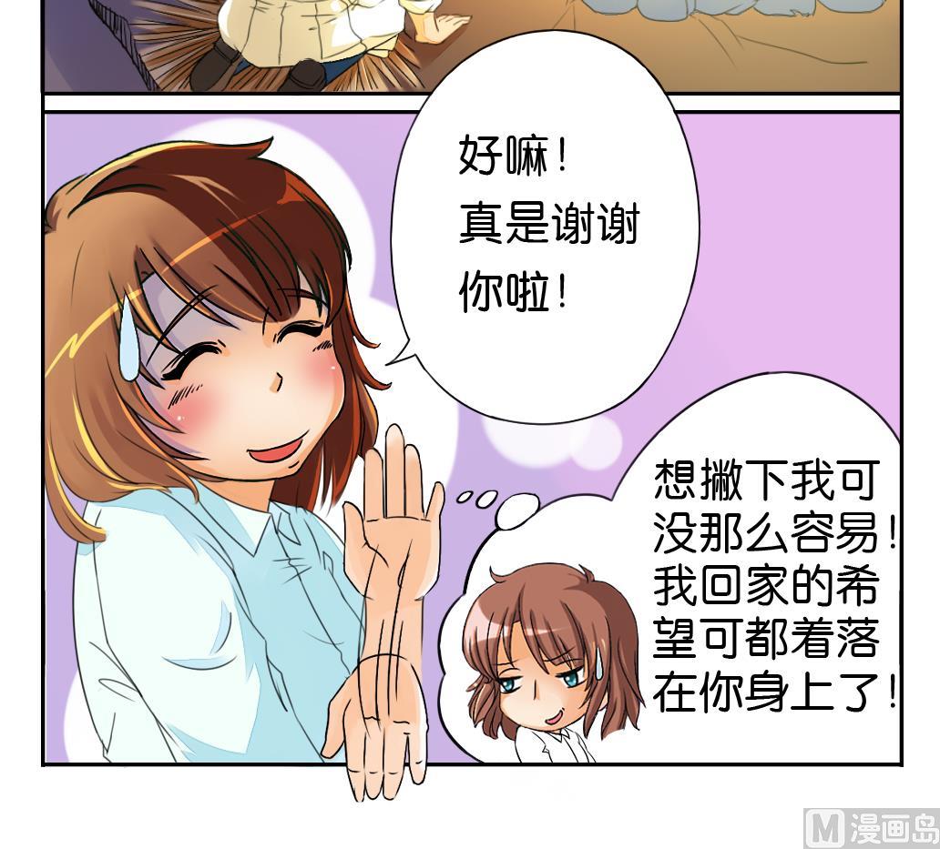 第4话 跟随20