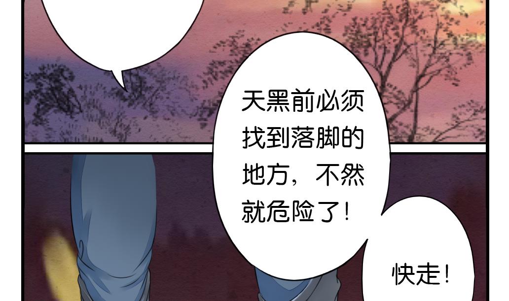 第6话 成真16