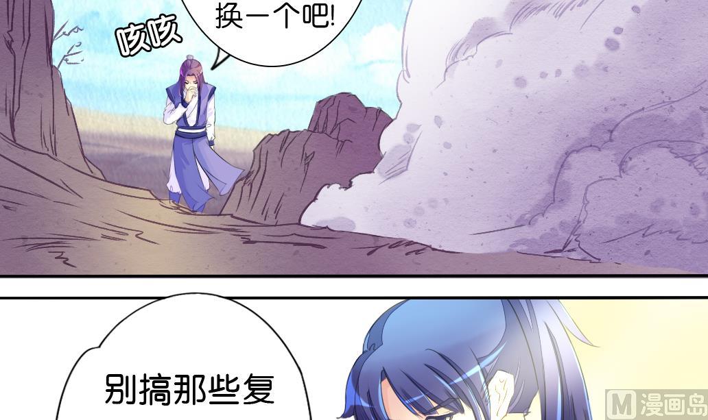 第14话 电动车32