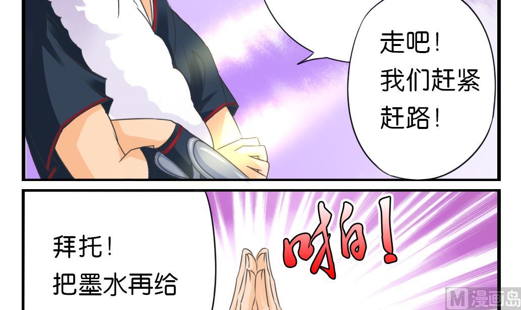 第10话 被俘5