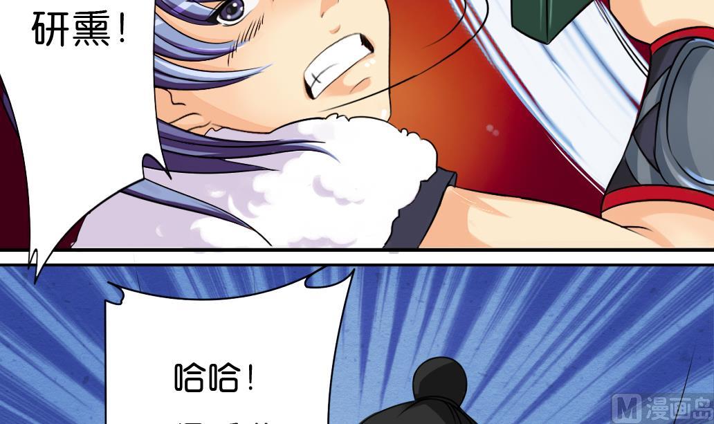 第11话 凤九14