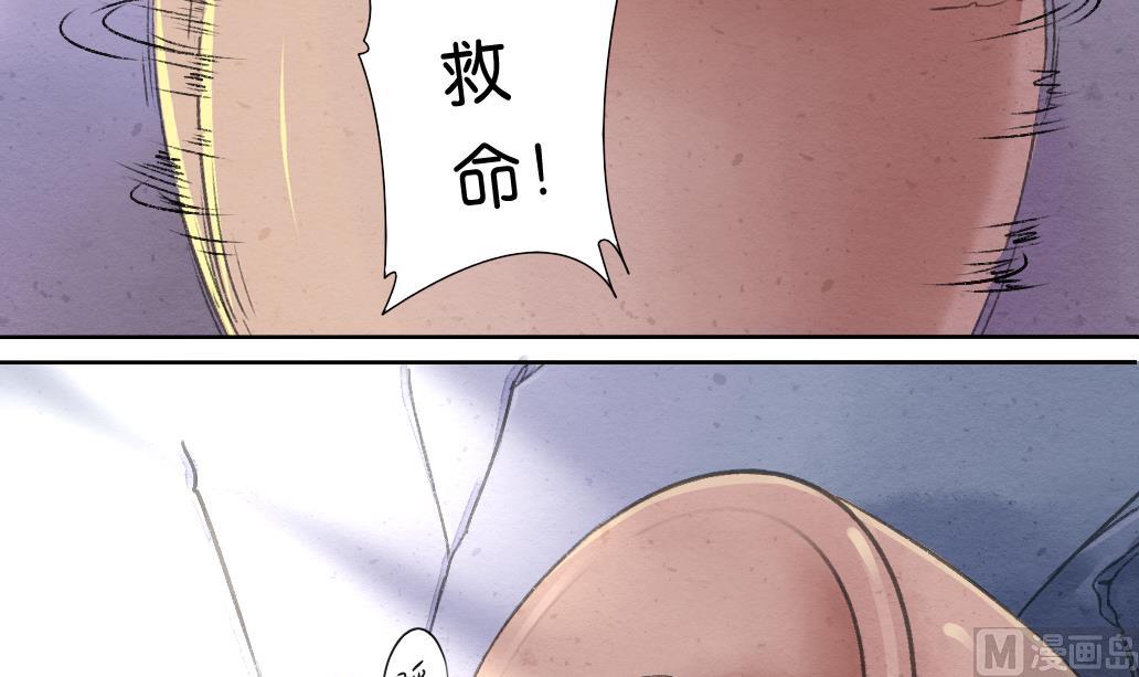 第12话 自责2