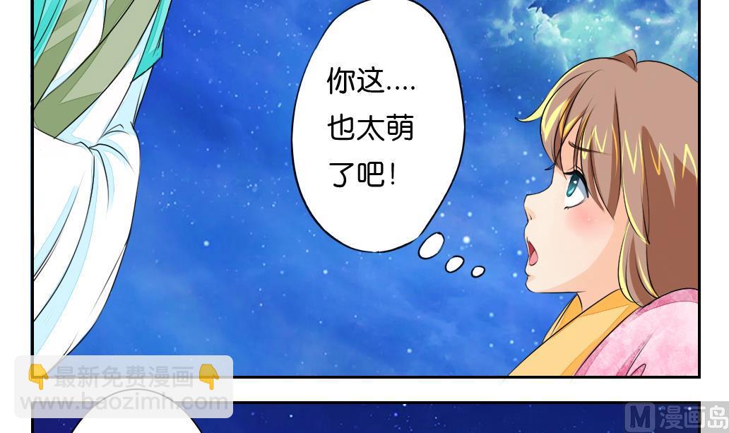 第26话 招魂11