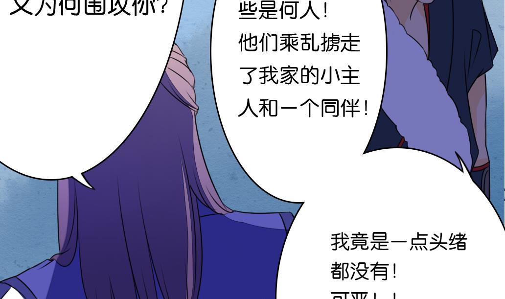第11话 凤九84
