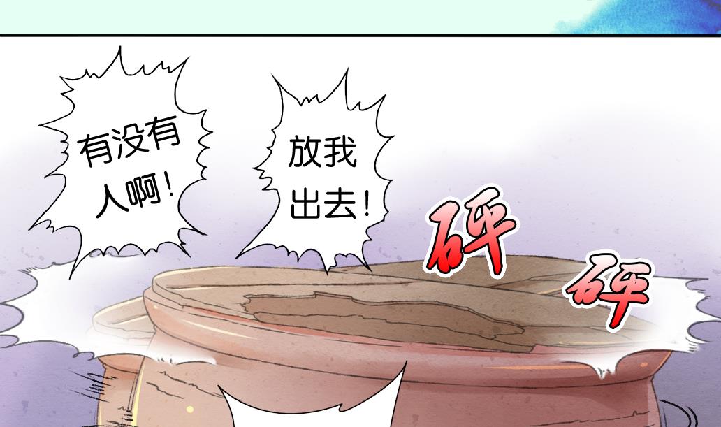 第12话 自责1