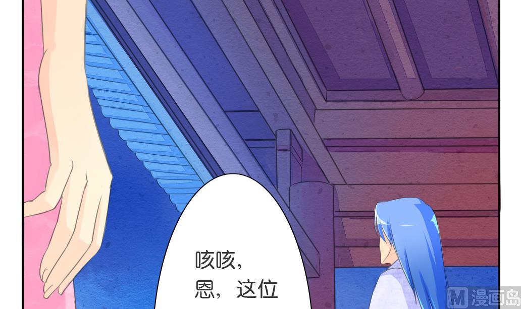 第16话 迷香14