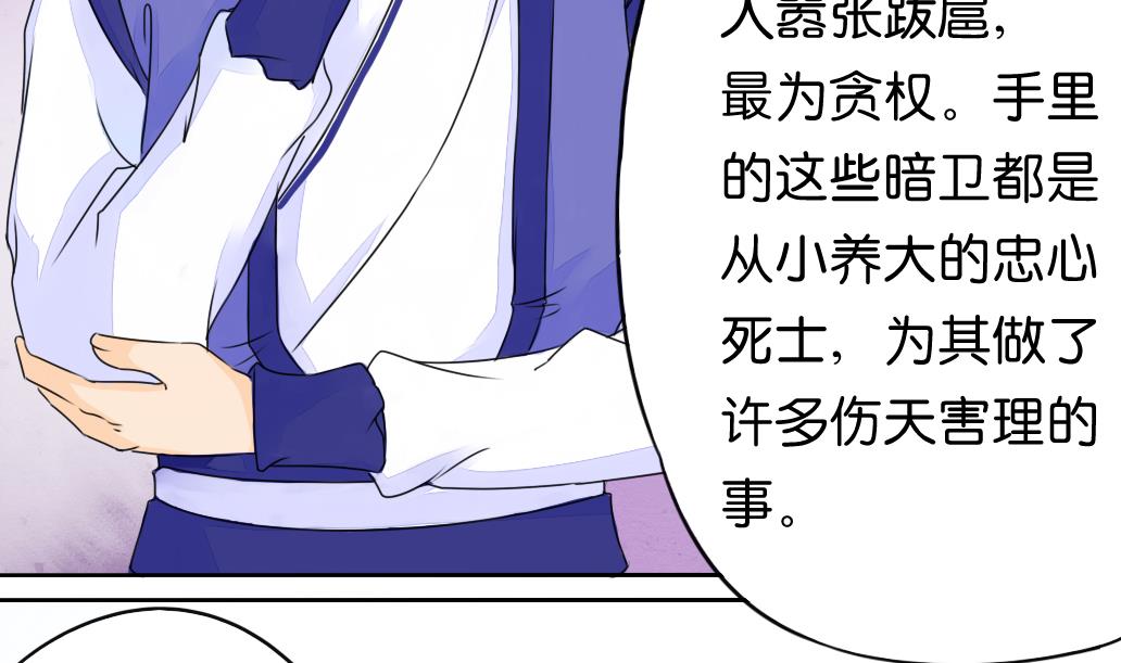 第12话 自责37