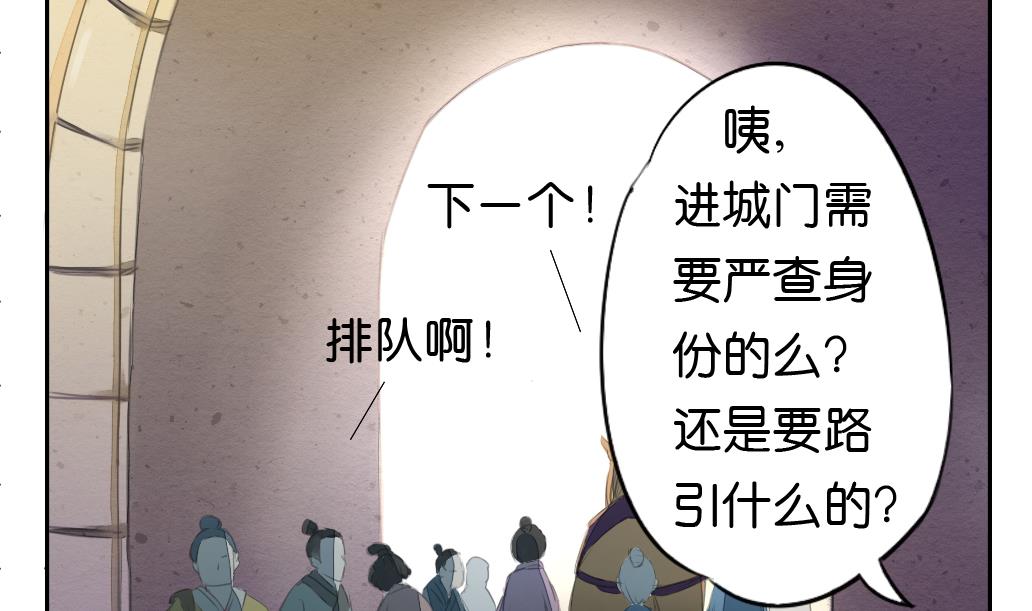 第15话 进城22