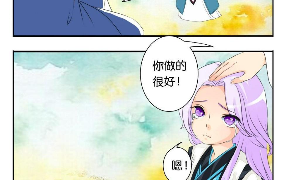 第23话 回归40