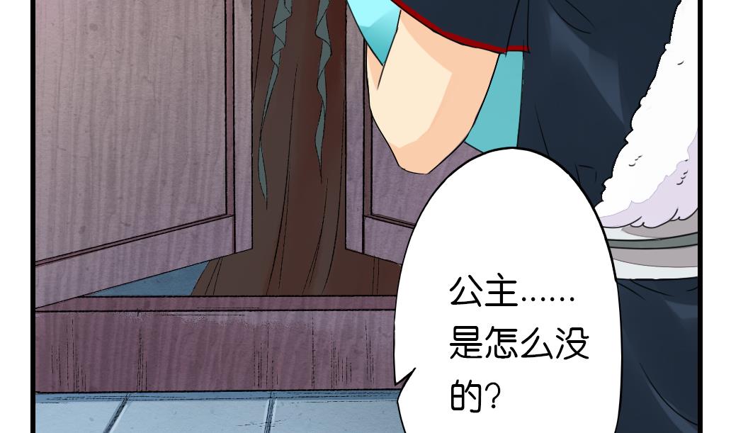 第8话 来历18