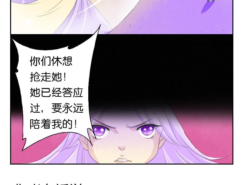 第21话 陪我！40