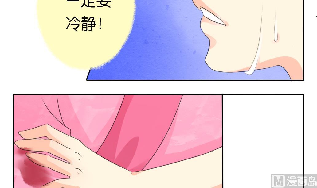 第17话 任意门32