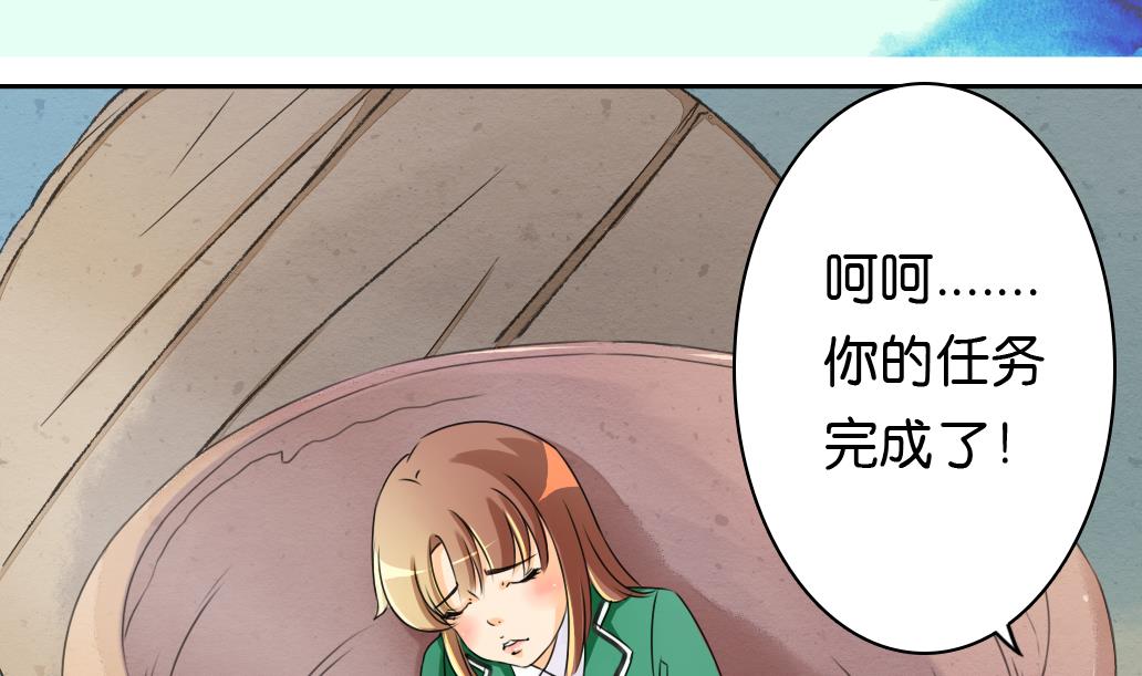 第11话 凤九46