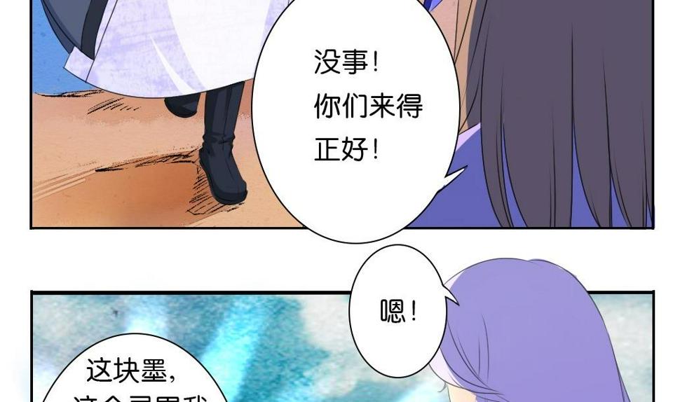 第23话 回归30