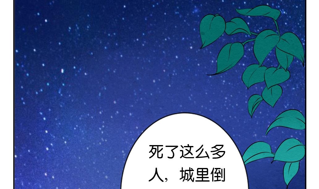 第25话 夜探15