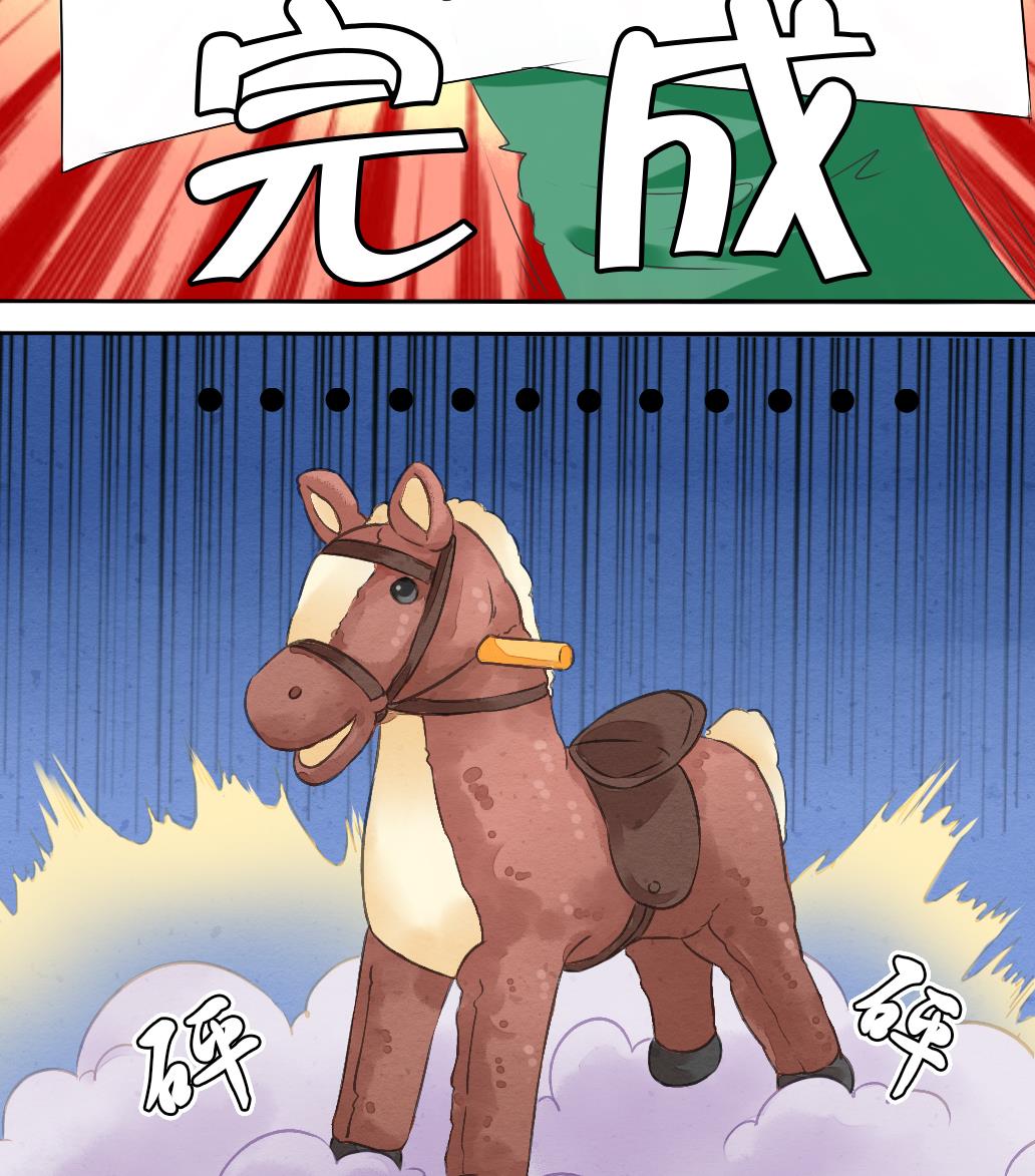 第14话 电动车39