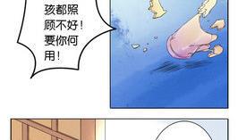 第20话 忘记7