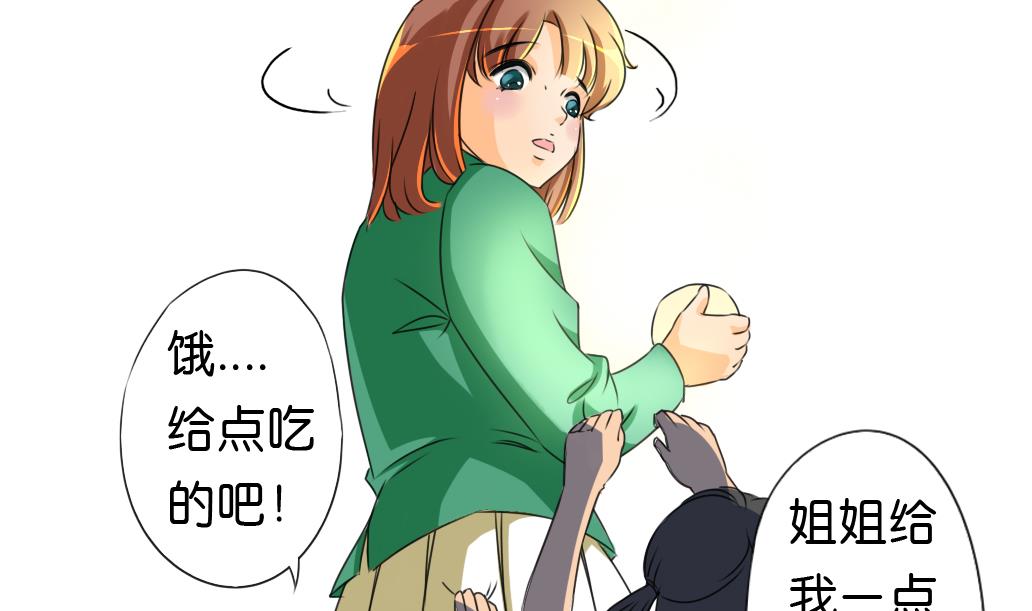 第9话 灾民25