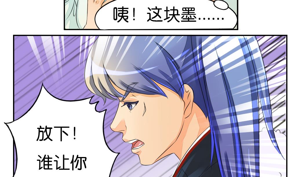 第4话 跟随6