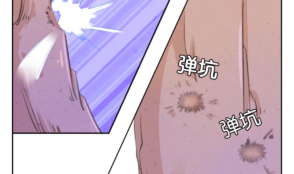 第16话 迷香30