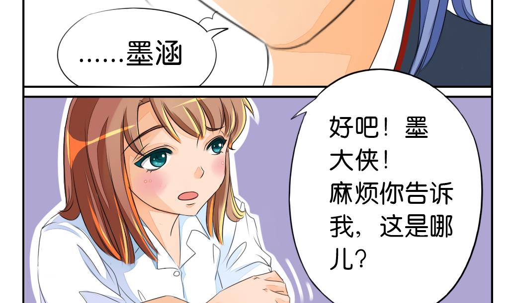 第4话 跟随16