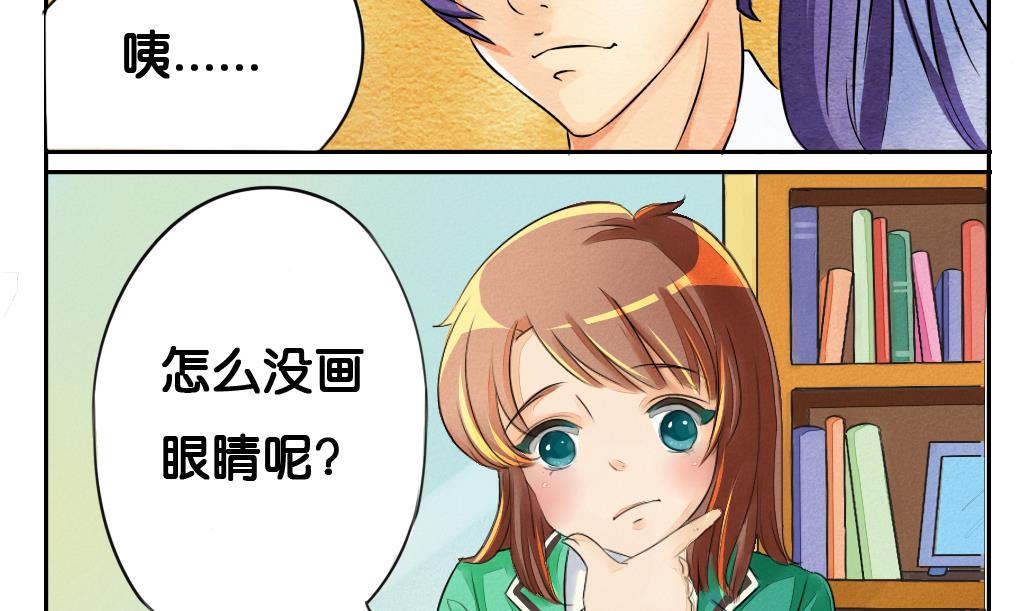 第2话 穿越3