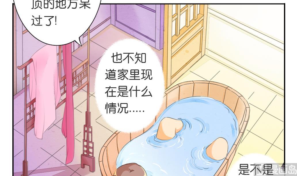第16话 迷香8