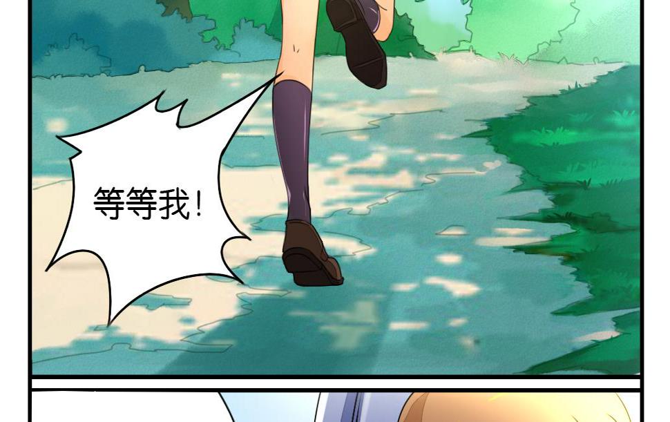 第5话 血河6