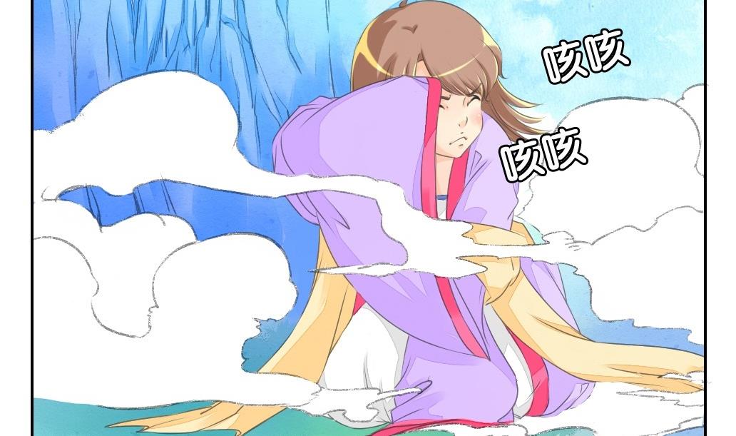 第21话 陪我！33