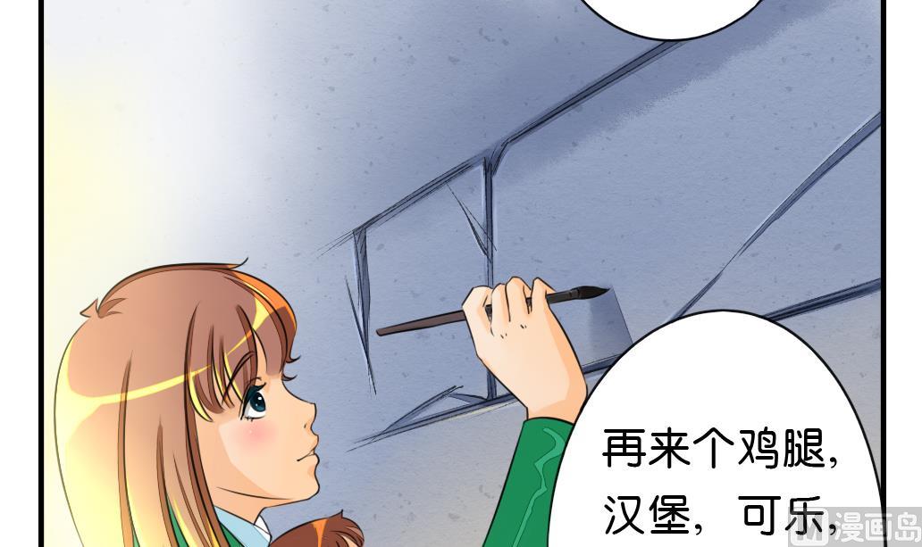 第6话 成真29