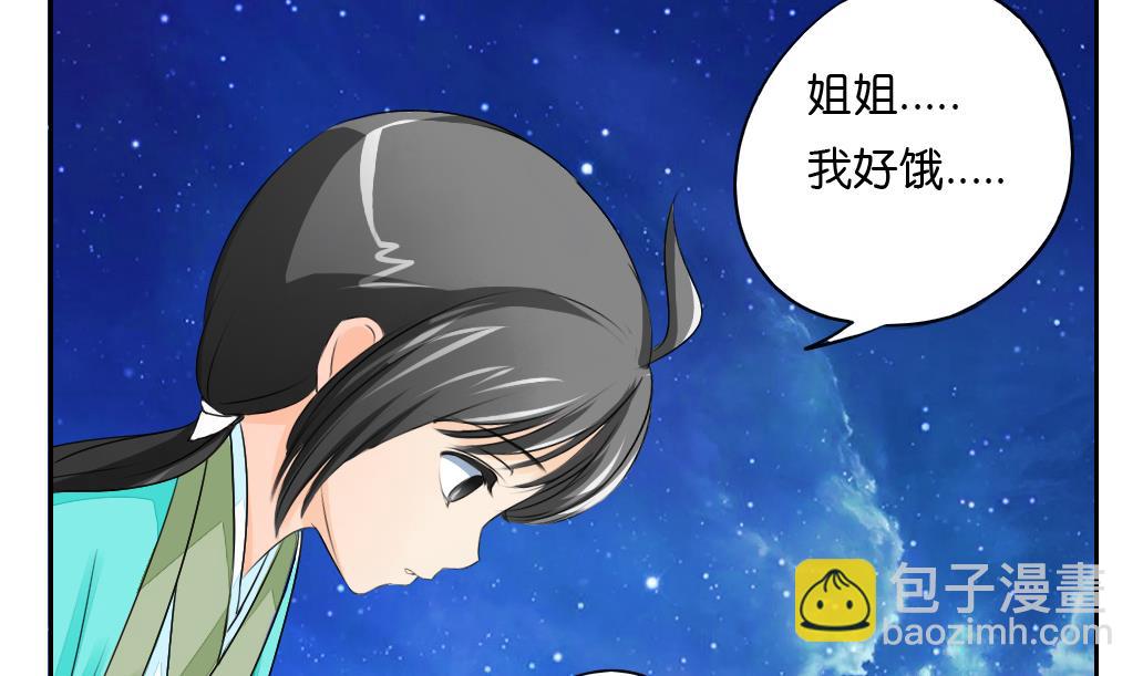 第26话 招魂10