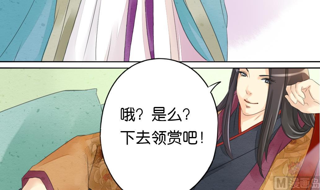 第13话 密谈8