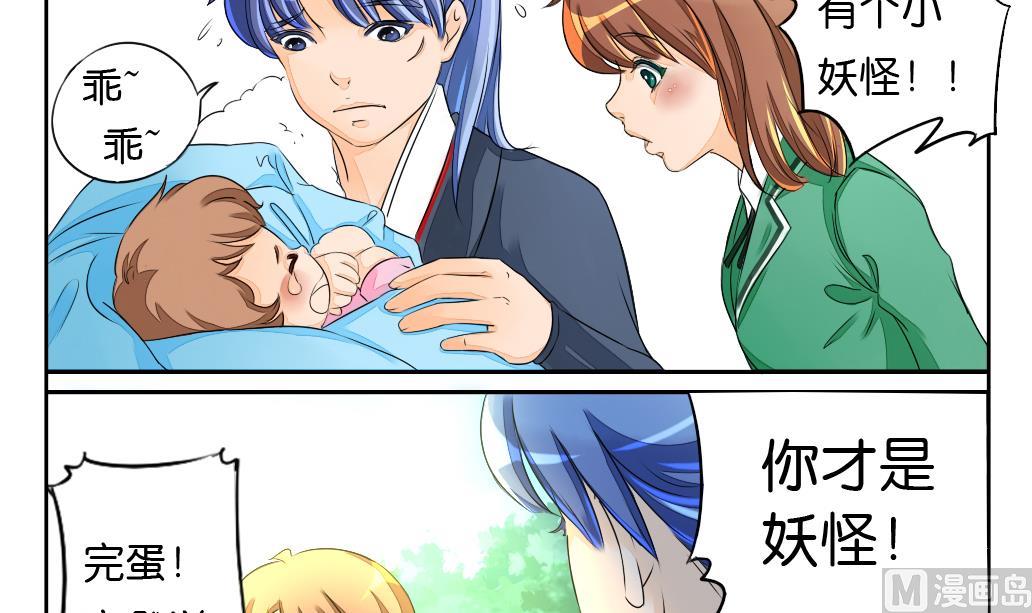 第3话 迷失11