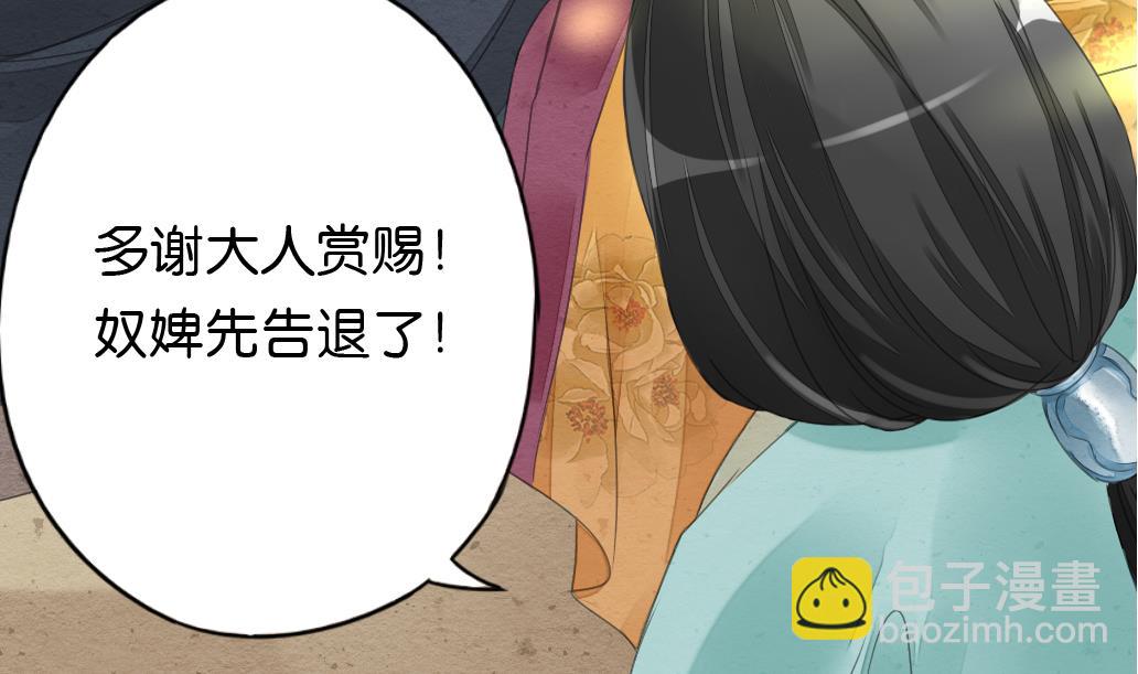 第13话 密谈10