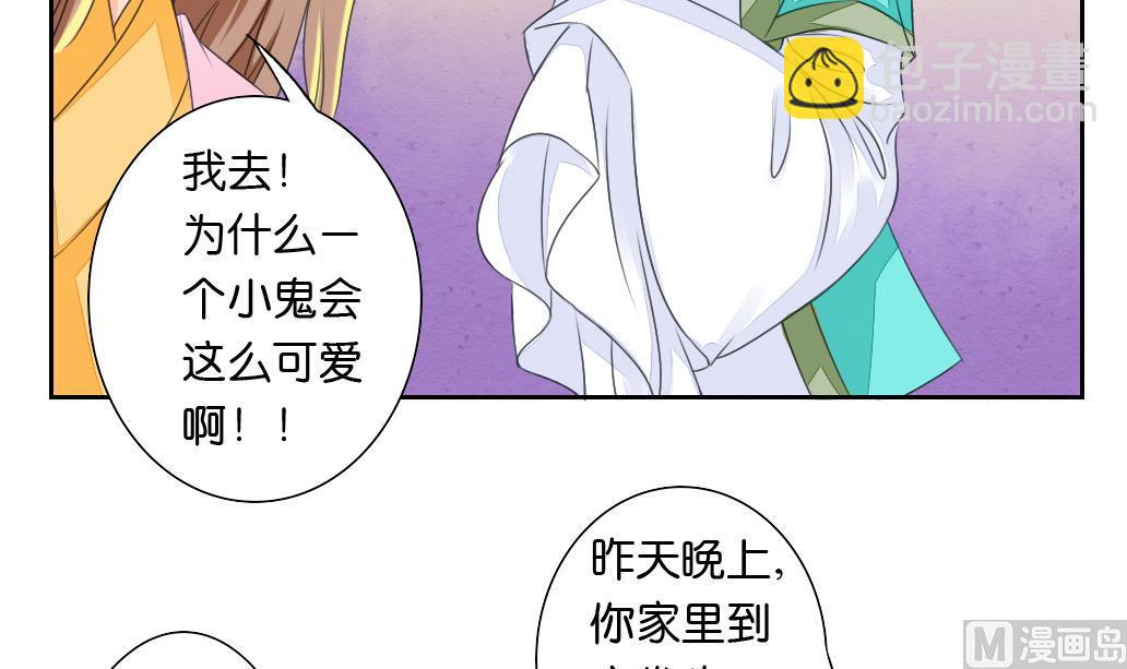 第26话 招魂20