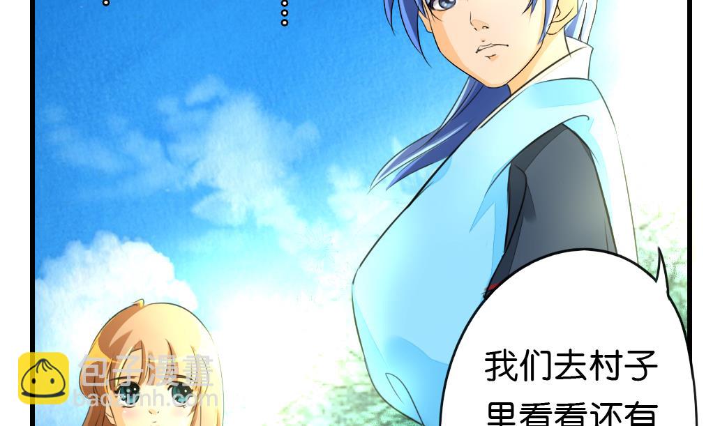 第6话 成真9